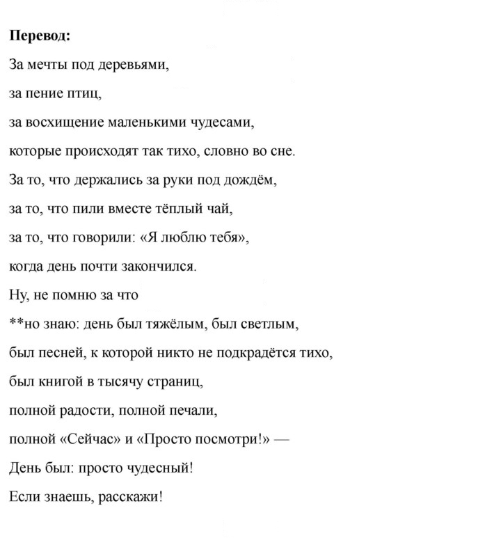 Скан решения номера 65