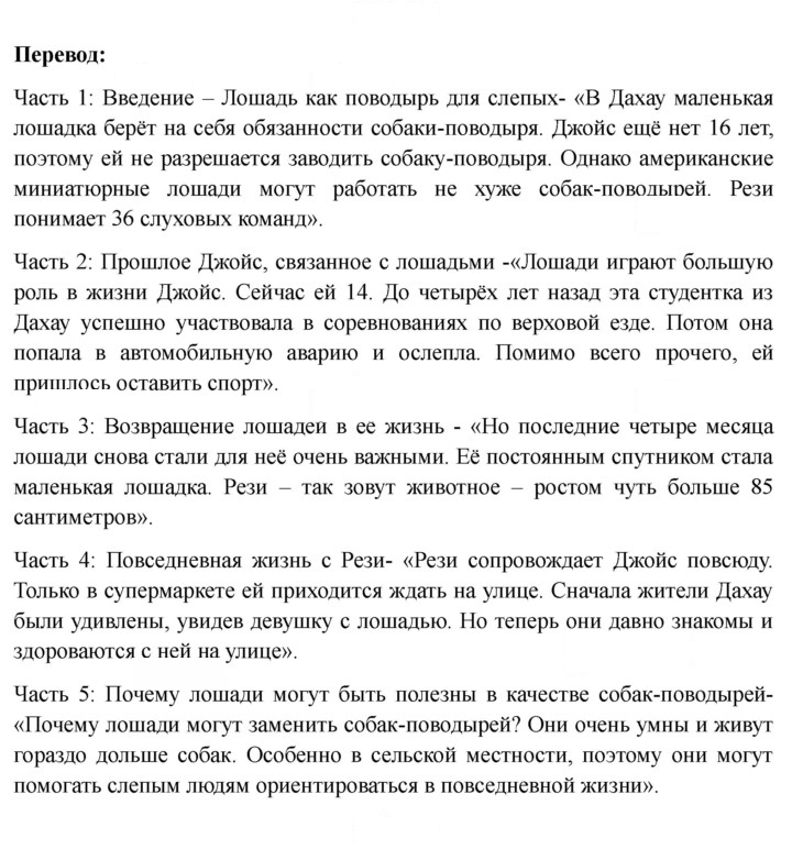 Скан решения номера 70