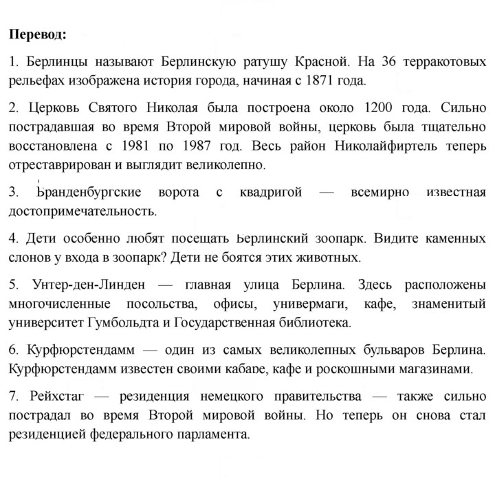 Скан решения номера 90