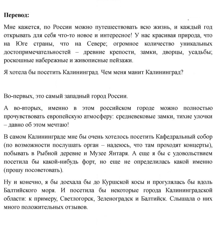 Скан решения номера 96