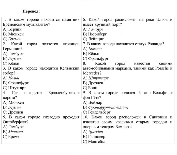 Скан решения номера 99