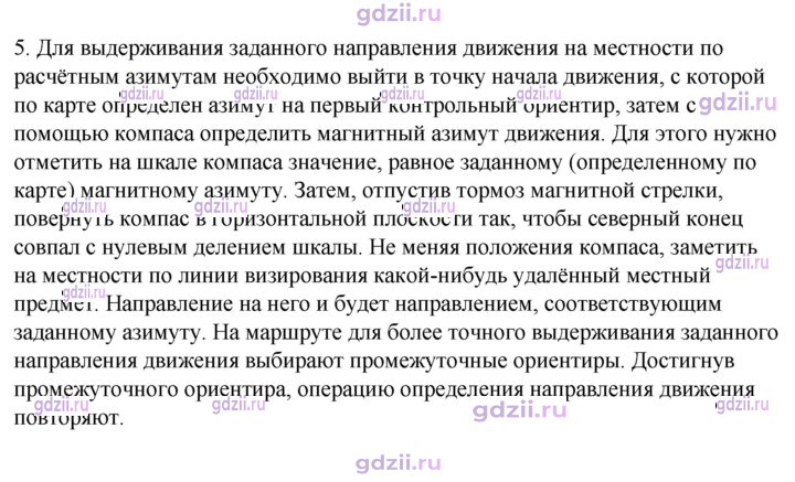 Скан решения номера 1.3