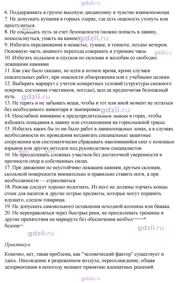 Скан решения номера 2.2