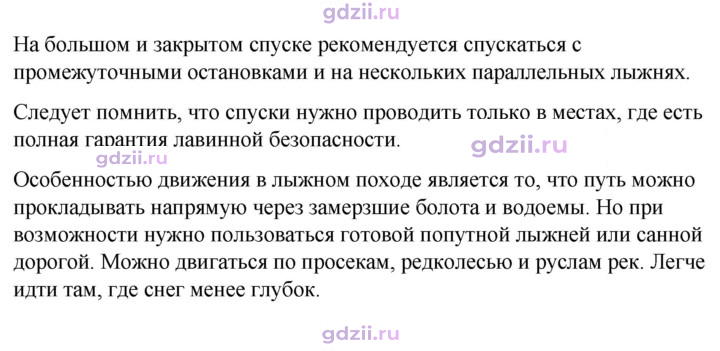 Скан решения номера 2.3
