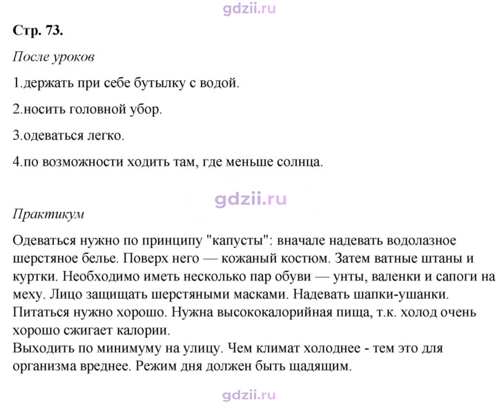 Скан решения номера 3.2