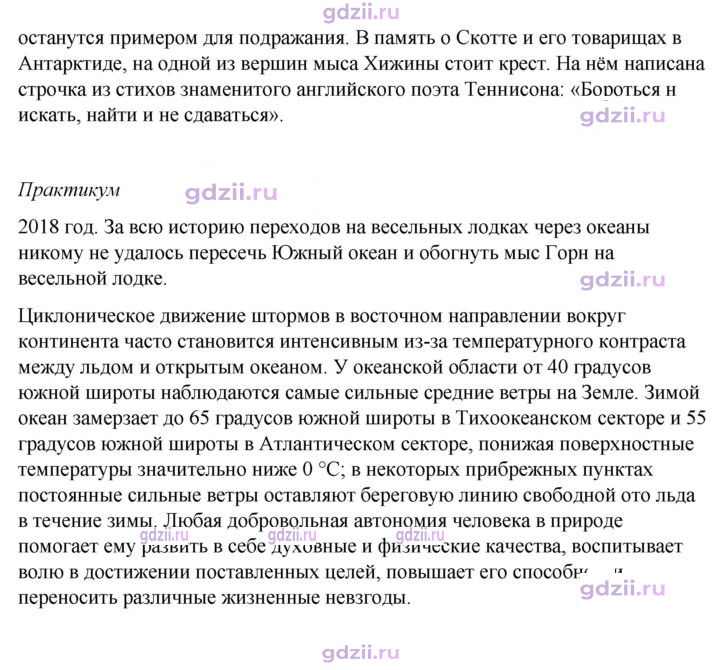 Скан решения номера 4.2