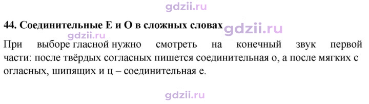 Скан решения номера стр.127