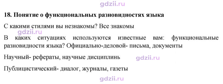 Скан решения номера стр.47