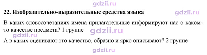 Скан решения номера стр.60