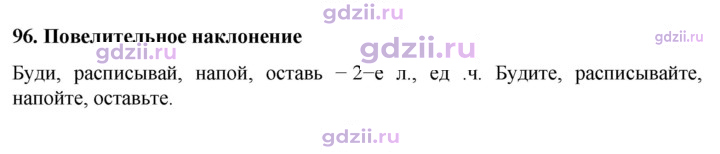 Скан решения номера стр.124