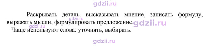 Скан решения номера 110