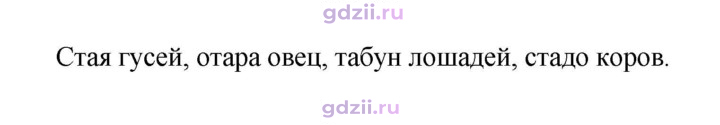 Скан решения номера 12