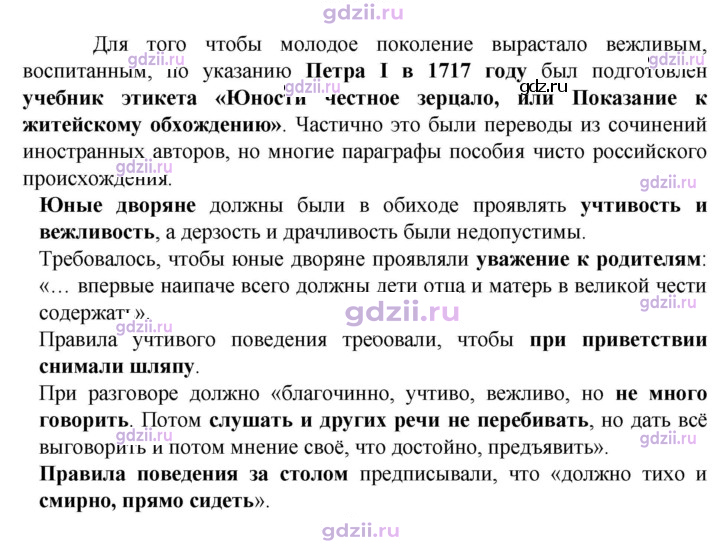 Скан решения номера 120