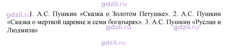 Скан решения номера 123