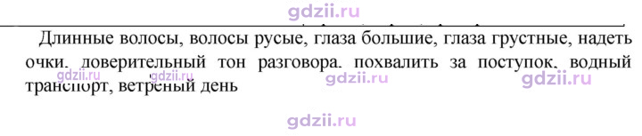 Скан решения номера 14