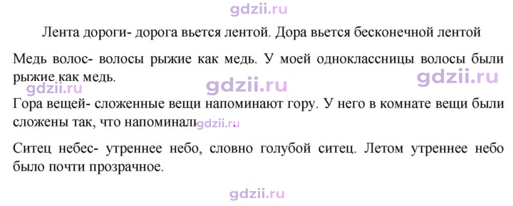 Скан решения номера 220