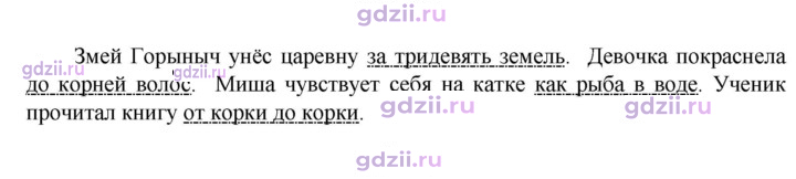 Скан решения номера 271