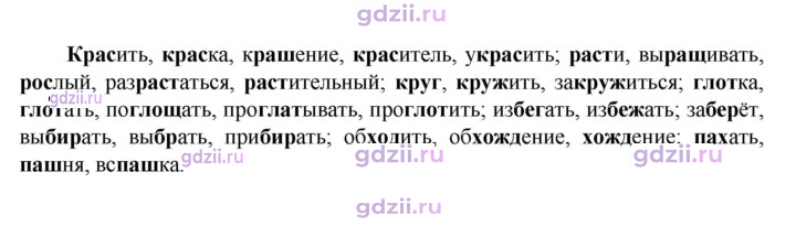 Скан решения номера 292