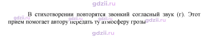 Скан решения номера 30
