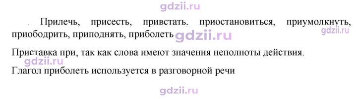 Скан решения номера 318