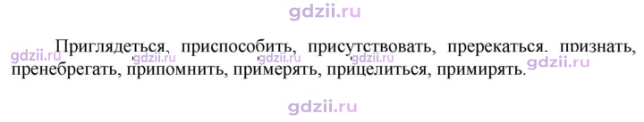 Скан решения номера 322
