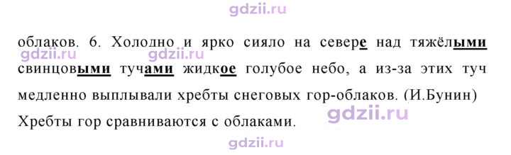 Скан решения номера 322