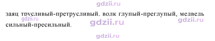 Скан решения номера 341