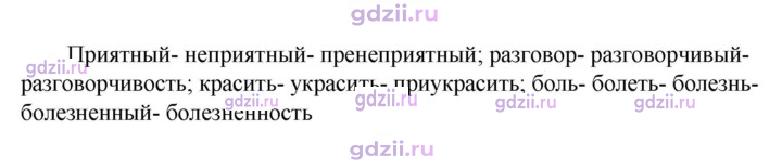 Скан решения номера 347