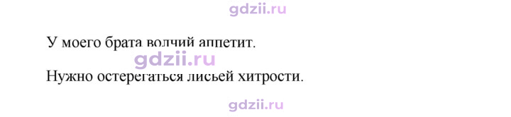 Скан решения номера 353