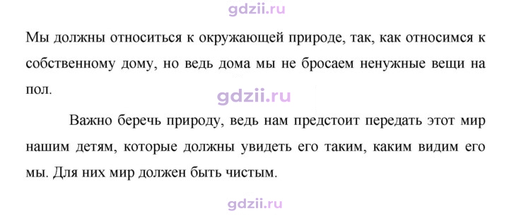 Скан решения номера 432