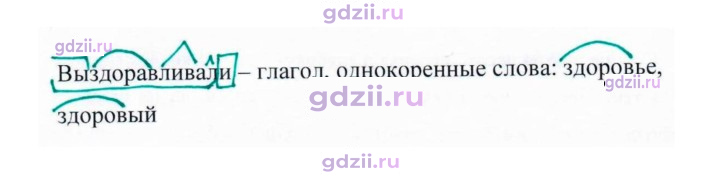 Скан решения номера 434