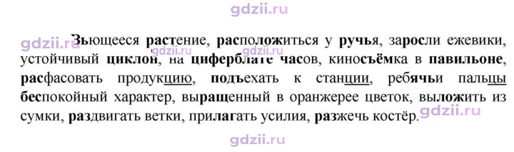 Скан решения номера 46
