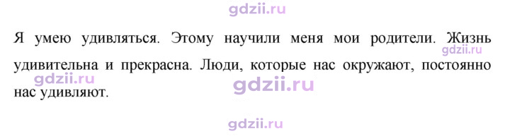 Скан решения номера 546