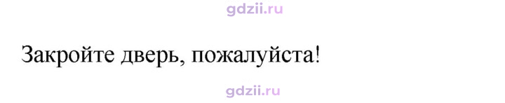Скан решения номера 562
