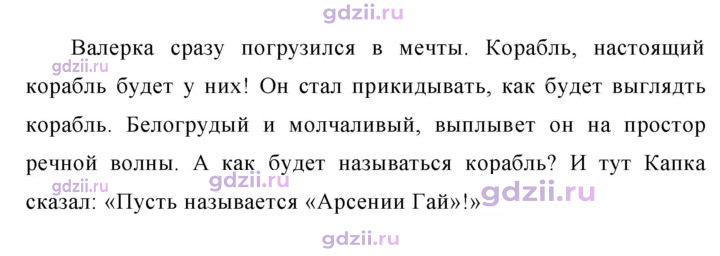 Скан решения номера 566
