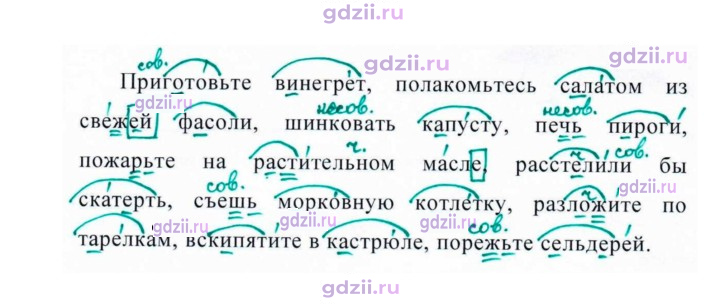Скан решения номера 568
