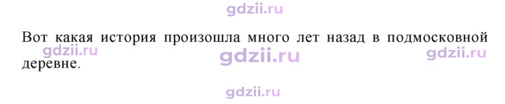Скан решения номера 577