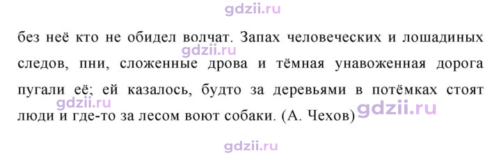 Скан решения номера 596