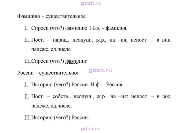 Скан решения номера 615