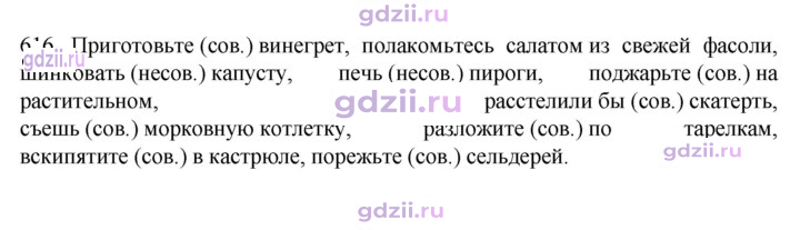 Скан решения номера 616