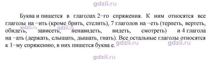 Скан решения номера 636