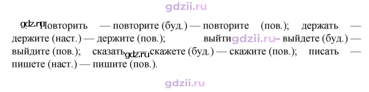 Скан решения номера 689
