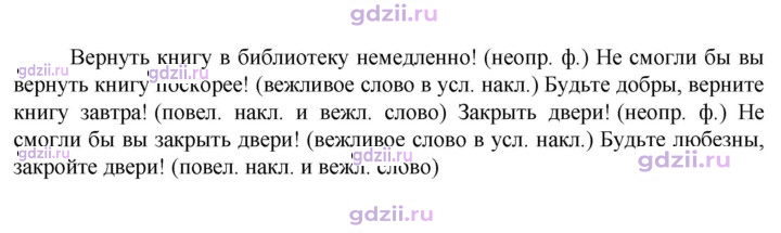 Скан решения номера 696