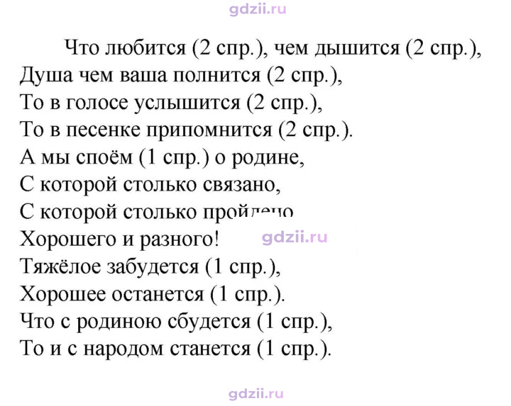 Скан решения номера 721