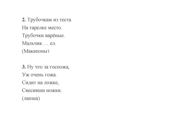 Скан решения номера 220