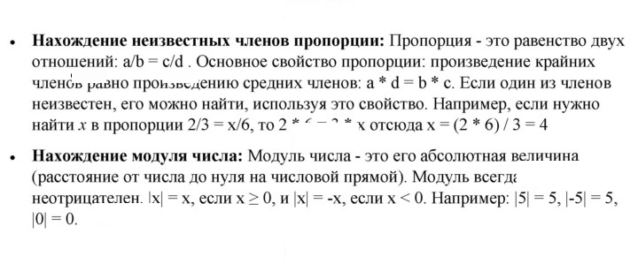 Скан решения номера §14