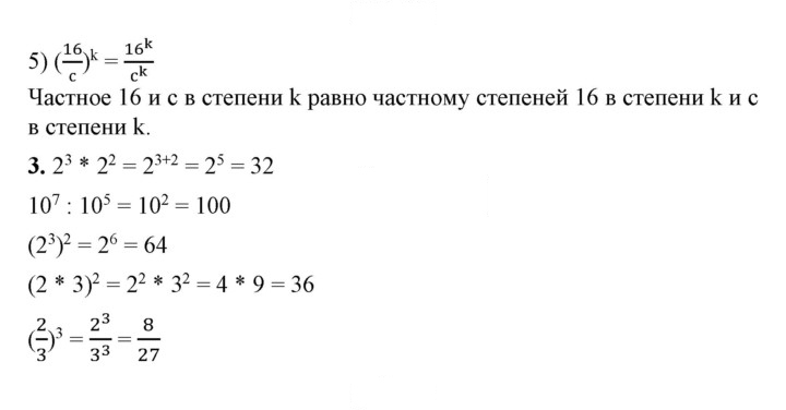 Скан решения номера §10