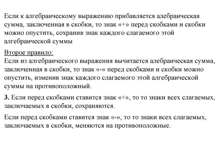 Скан решения номера §5
