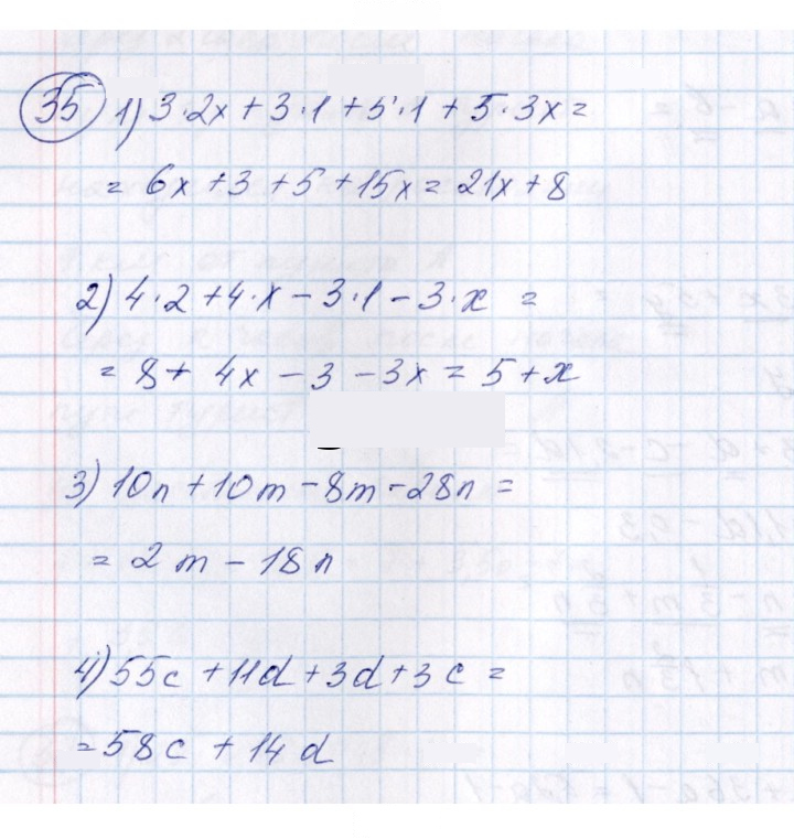 Скан решения номера 35
