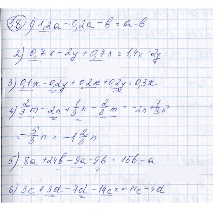 Скан решения номера 38